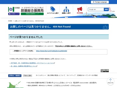 ランキング第1位はクチコミ数「0件」、評価「0.00」で「厚幌ダム」