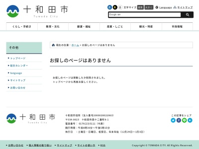 ランキング第5位はクチコミ数「0件」、評価「0.00」で「宇樽部キャンプ場」