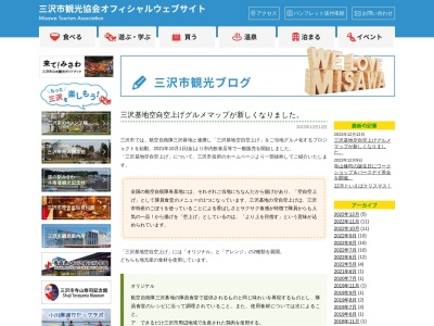 岡三沢温泉(日本、〒033-0123 青森県三沢市堀口1丁目1−1)