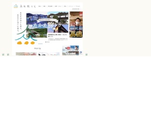 観光スポット