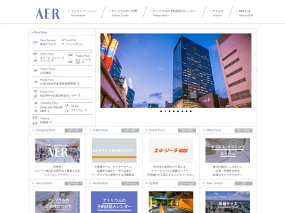 AER 展望テラス(日本、〒980-6104宮城県仙台市青葉区中央1丁目3−1)