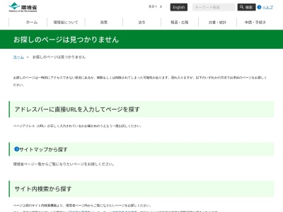 ランキング第4位はクチコミ数「0件」、評価「0.00」で「新屋湧水群（日吉神社横）」