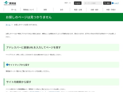 新屋湧水群(門前町湧水)(日本、〒010-1622 秋田県秋田市新屋日吉町2−2)