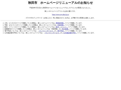 ランキング第2位はクチコミ数「7件」、評価「3.46」で「赤れんが郷土館」