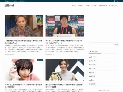 能代七夕「天空の不夜城」のクチコミ・評判とホームページ