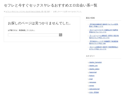 長走風穴高山植物群落(日本、〒017-0001秋田県大館市長走字長走)