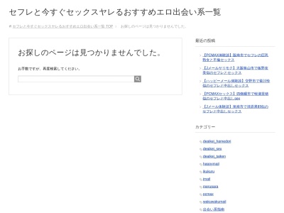 桜櫓館のクチコミ・評判とホームページ