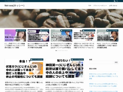 小安峡(日本、〒012-0183秋田県湯沢市皆瀬湯元5−1)