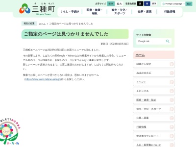 ドラゴンタワー(日本、〒018-2401秋田県山本郡三種町鵜川八幡台１２６−２５)