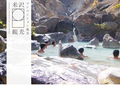 一般社団法人米沢観光コンベンション協会(日本、〒992-0052山形県米沢市丸の内1−4−13)