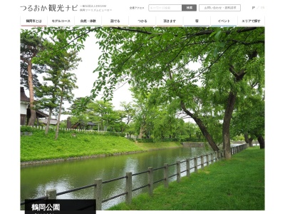 鶴ヶ岡城址公園(鶴岡公園)(日本、〒997-0035山形県鶴岡市馬場町4)