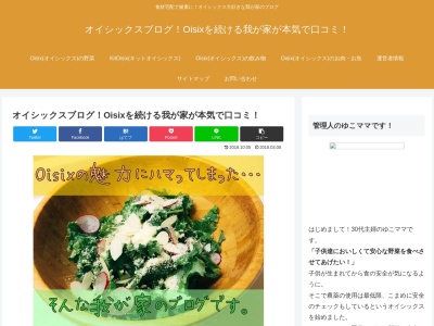 山形ガールズ農場(〒995-0203,592大槇村山市山形県995-0203日本)