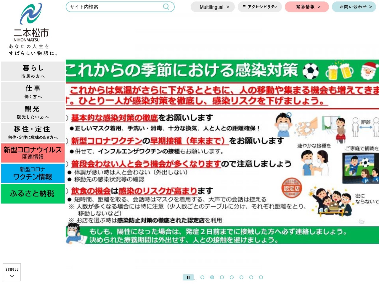 ランキング第6位はクチコミ数「0件」、評価「0.00」で「霞ケ城公園」