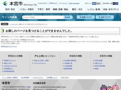 ランキング第4位はクチコミ数「0件」、評価「0.00」で「みずいろ公園」