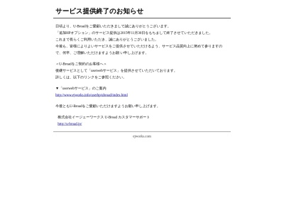 高倉山湧水(長寿の水)(日本、〒969-5325福島県南会津郡下郷町中山)