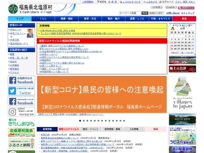 ランキング第4位はクチコミ数「0件」、評価「0.00」で「曲沢沼」