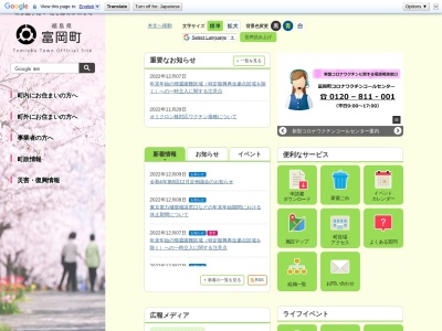 毛戸ダム(日本、〒979-1202福島県双葉郡川内村下川内)