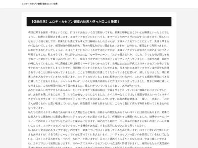 ランキング第6位はクチコミ数「0件」、評価「0.00」で「奥日立きららの里」