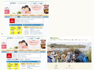 観光スポット