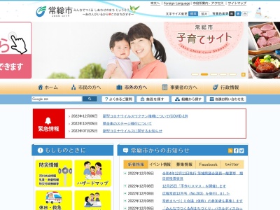 水海道風土博物館坂野家住宅(日本、〒300-2521茨城県常総市大生郷町2037)