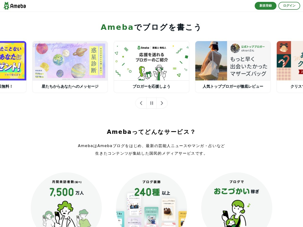 あじさいの森(日本、〒319-1538茨城県北茨城市華川町小豆畑1138)