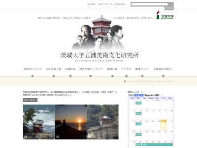 六角堂(日本、〒319-1703茨城県北茨城市大津町五浦727−2)