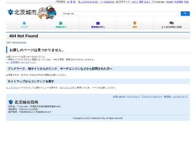 ランキング第3位はクチコミ数「3件」、評価「3.09」で「亀谷地湿原」