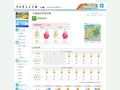 笠間ボルダー(日本、〒309ー1611茨城県笠間市笠間3613)