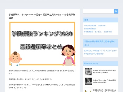 うずまの鯰(日本、〒328-0037栃木県栃木市倭町3)