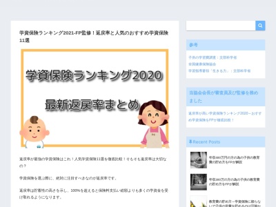 ランキング第10位はクチコミ数「0件」、評価「0.00」で「とちぎ山車会館」