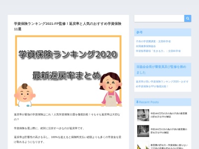 栃木市観光協会(日本、〒328-0037栃木県栃木市倭町14−1)