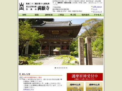 奥之院鍾乳洞(日本、〒328-0206栃木県栃木市出流町288)
