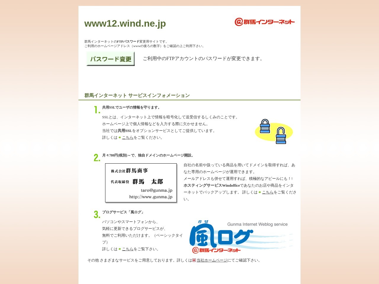 新田荘歴史資料館(日本、〒370-0426群馬県太田市世良田町3113−9)