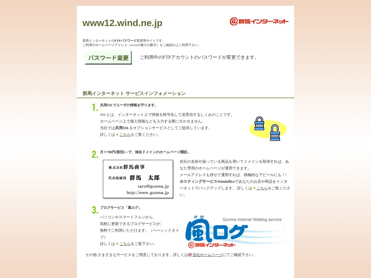 ランキング第8位はクチコミ数「0件」、評価「0.00」で「新田荘歴史資料館」