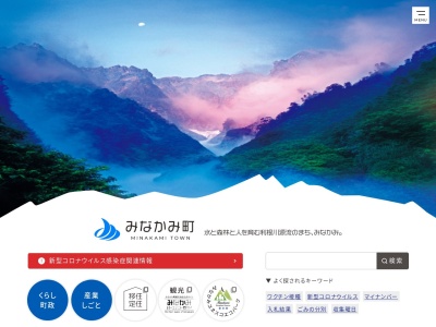 モリアオガエル生息地(日本、〒379-1312群馬県利根郡みなかみ町小川大峰山国有林内古沼)
