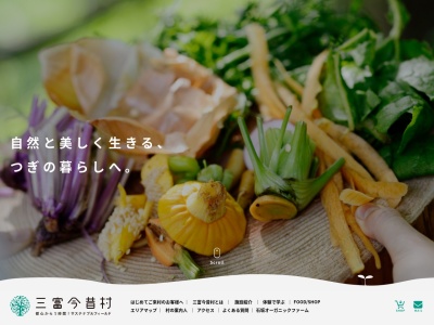くぬぎの森交流プラザ(下富森ノ際1341-1,所沢市埼玉県日本)