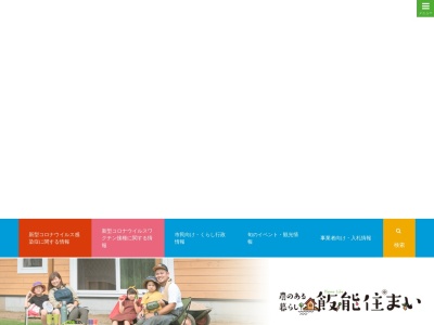 顔振峠 かあぶりとうげ(日本、〒357-0203埼玉県飯能市長沢1562付近)
