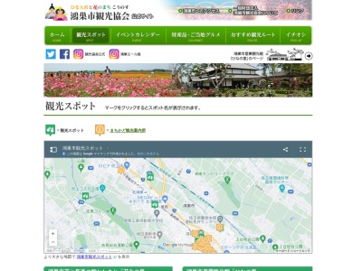石田堤史跡公園(日本、〒369-0131埼玉県鴻巣市袋326−1)