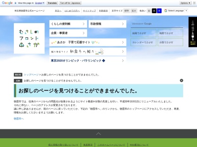 国指定重要文化財「旧高橋家住宅」(日本、〒351-0005埼玉県朝霞市根岸台2丁目15−10)