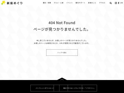 妙音沢(日本、〒352-0014埼玉県新座市栄１丁目１２−１５)