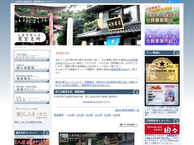 らき☆すた絵馬型石碑(日本、〒340-0217埼玉県久喜市鷲宮１丁目８−６)