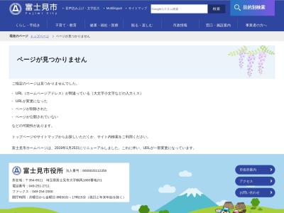 ランキング第18位はクチコミ数「11件」、評価「3.80」で「富士見市 難波田城資料館」