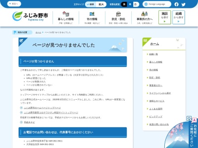 ふじみ野市 大井郷土資料館(日本、〒356-0058埼玉県ふじみ野市大井中央２丁目１９−５)