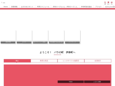 無線山(日本、〒362-0806埼玉県北足立郡伊奈町小室758−4)