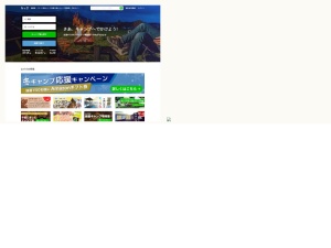 観光スポット