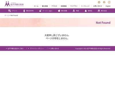 大谷口歴史公園(日本、〒270-0005千葉県松戸市大谷口)