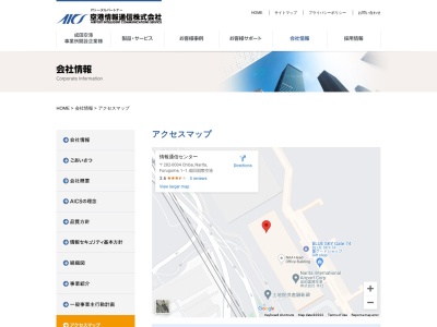 情報通信センタービル(〒286-0104,古込成田市千葉県日本)