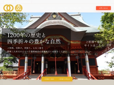 布施観音像(日本、〒277-0825千葉県柏市布施１７３８)