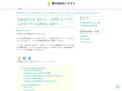 八幡岬公園(日本、〒299-5233千葉県勝浦市浜勝浦221)