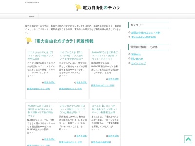 尾名浦海岸(〒299-5241,1984松部勝浦市千葉県日本)